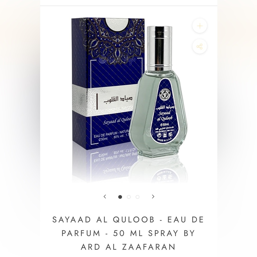 Sayad Al Quloob Eau De Parfum - 50ml